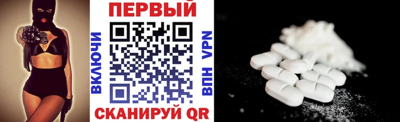 АМФ VHQ  KRAKEN ссылка  Новосокольники  как найти закладки 