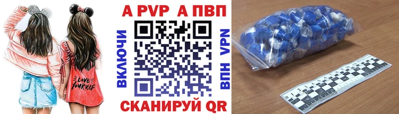 это официальный сайт Новосокольники Alpha PVP VHQ