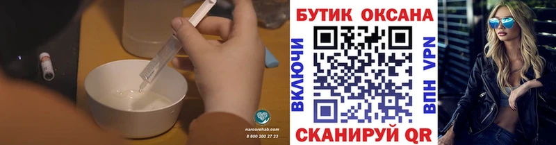 купить  сайты  Новосокольники  Бутират 99% 