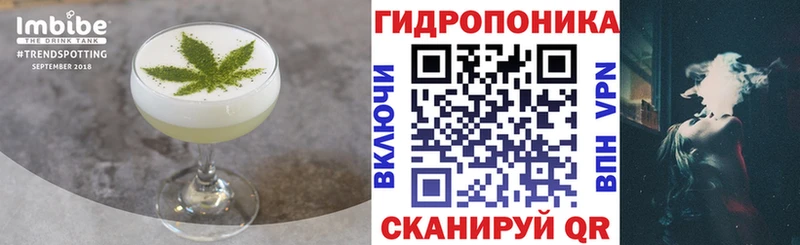 Canna-Cookies марихуана  где купить   Новосокольники 