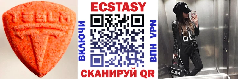 Экстази Дубай  Новосокольники 