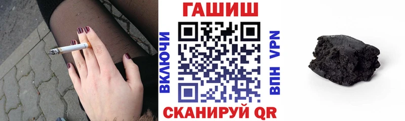 закладка  hydra маркетплейс  ГАШ Cannabis  Новосокольники 