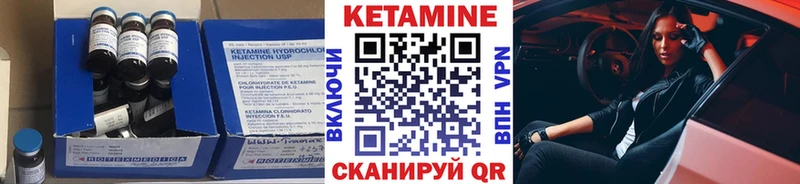 КЕТАМИН ketamine  дарнет шоп  ссылка на мегу ссылки  Новосокольники 