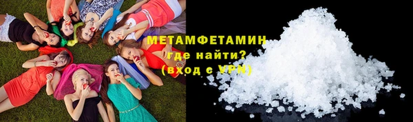 каннабис Бородино