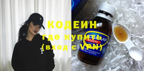 меф VHQ Бугульма