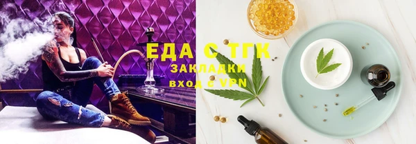 меф VHQ Бугульма