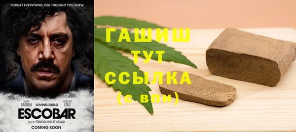 меф VHQ Бугульма