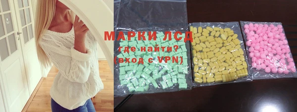 каннабис Бородино