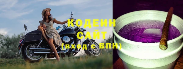 не бодяженный Бронницы