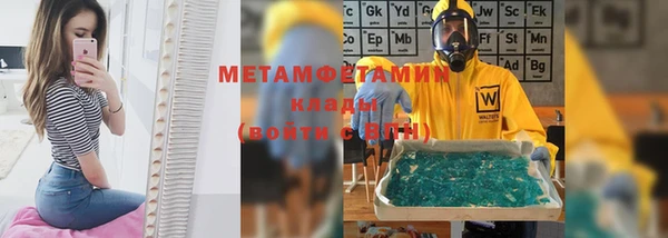 меф VHQ Бугульма