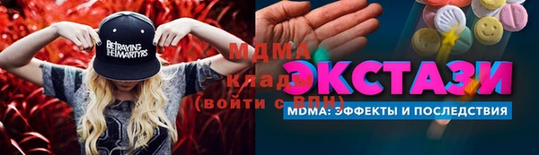 прущие грибы Богородск