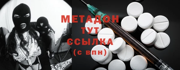 не бодяженный Бронницы