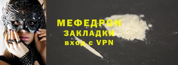 меф VHQ Бугульма