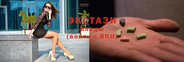 каннабис Бородино