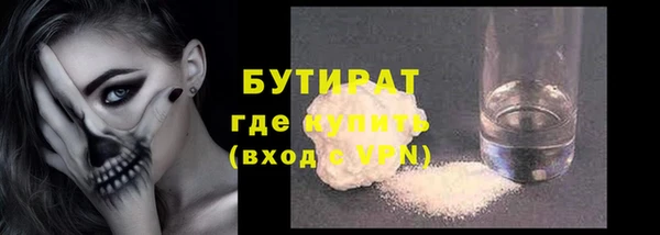 не бодяженный Бронницы
