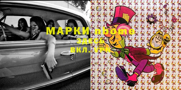 не бодяженный Бронницы