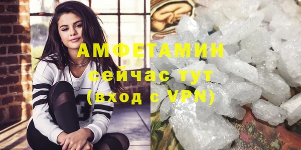 меф VHQ Бугульма