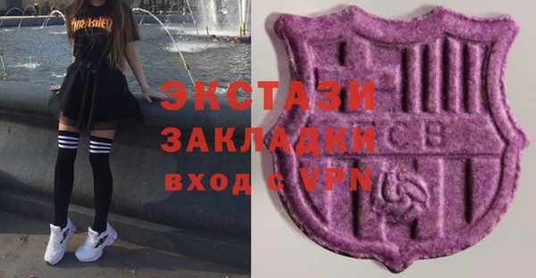 каннабис Бородино
