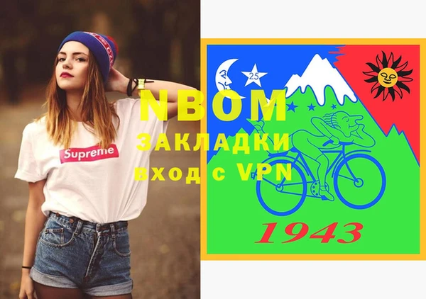 не бодяженный Бронницы