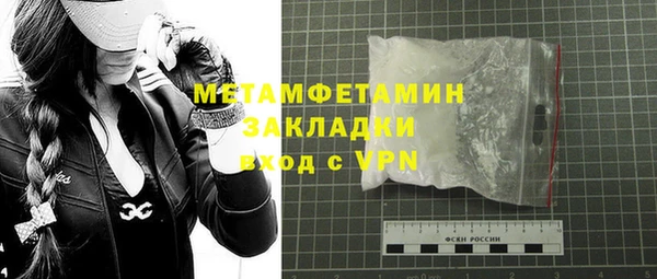 не бодяженный Бронницы
