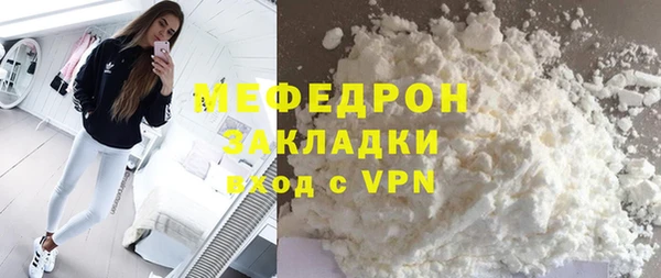 меф VHQ Бугульма