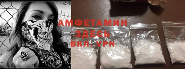 не бодяженный Бронницы