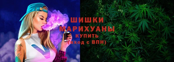 каннабис Бородино