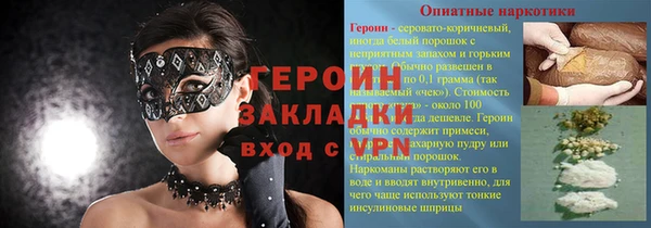 меф VHQ Бугульма