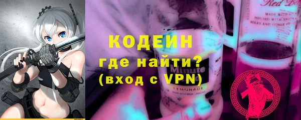 каннабис Бородино