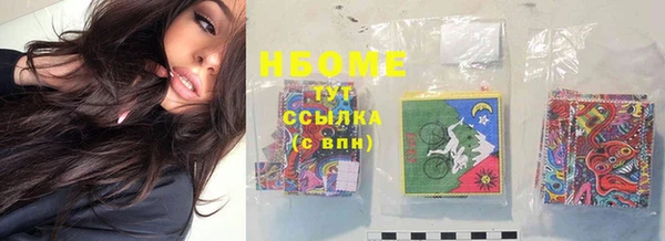 каннабис Бородино
