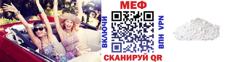 Мефедрон мяу мяу Новосокольники