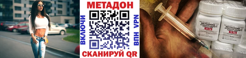 даркнет сайт  mega ССЫЛКА  МЕТАДОН кристалл  Новосокольники 
