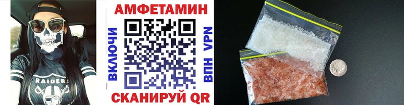 Первитин мет  Новосокольники 
